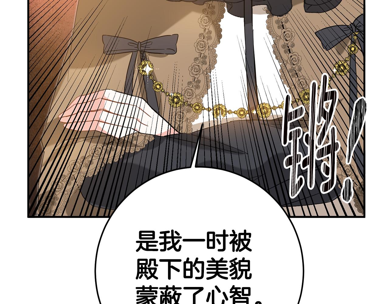 第5话 我们离婚吧146