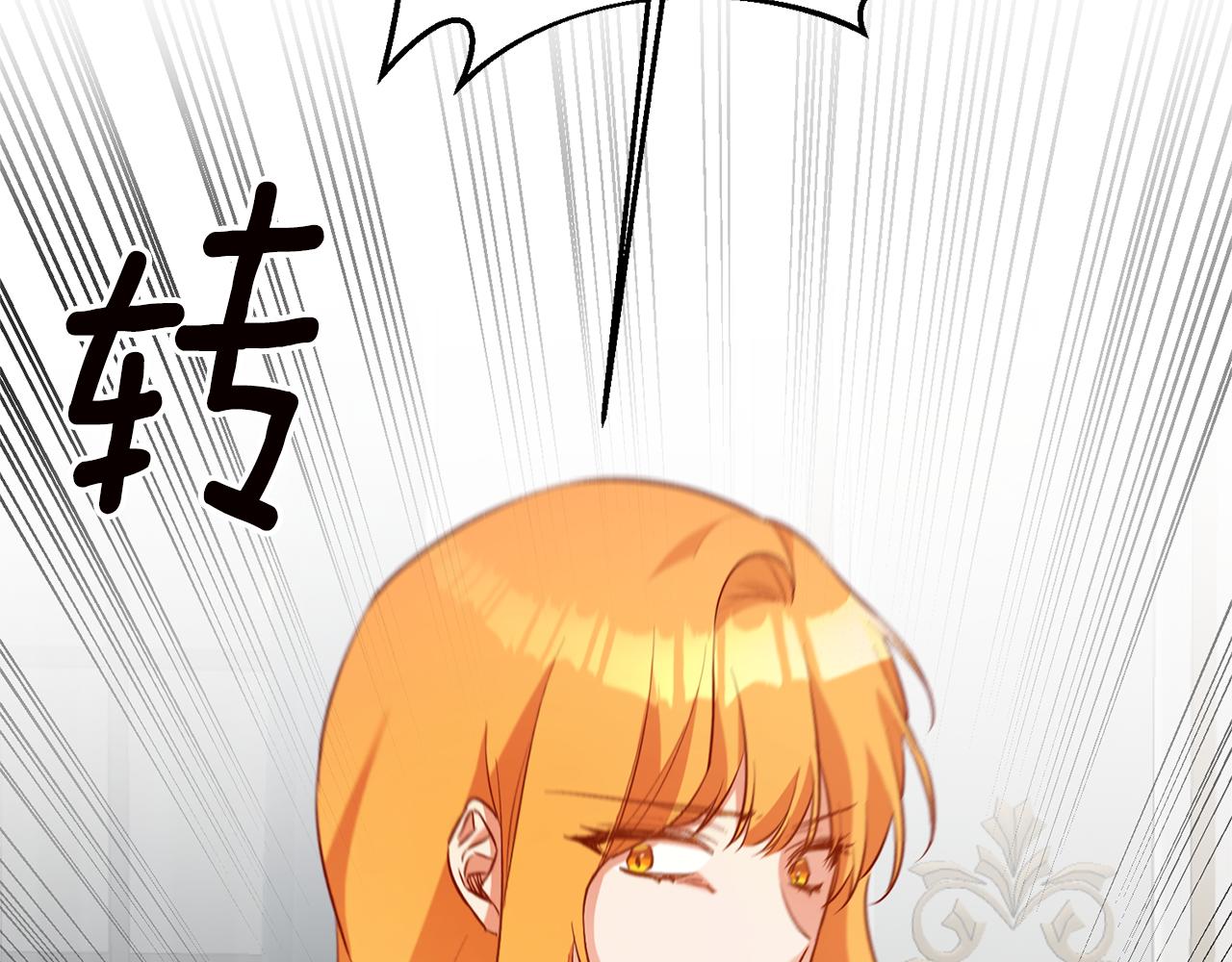 第31话 收拾德亚67