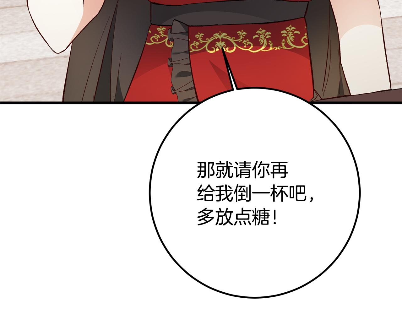 第22话 你是在诱惑我吗？16