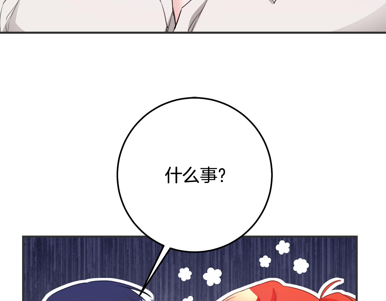 第77话 线索138