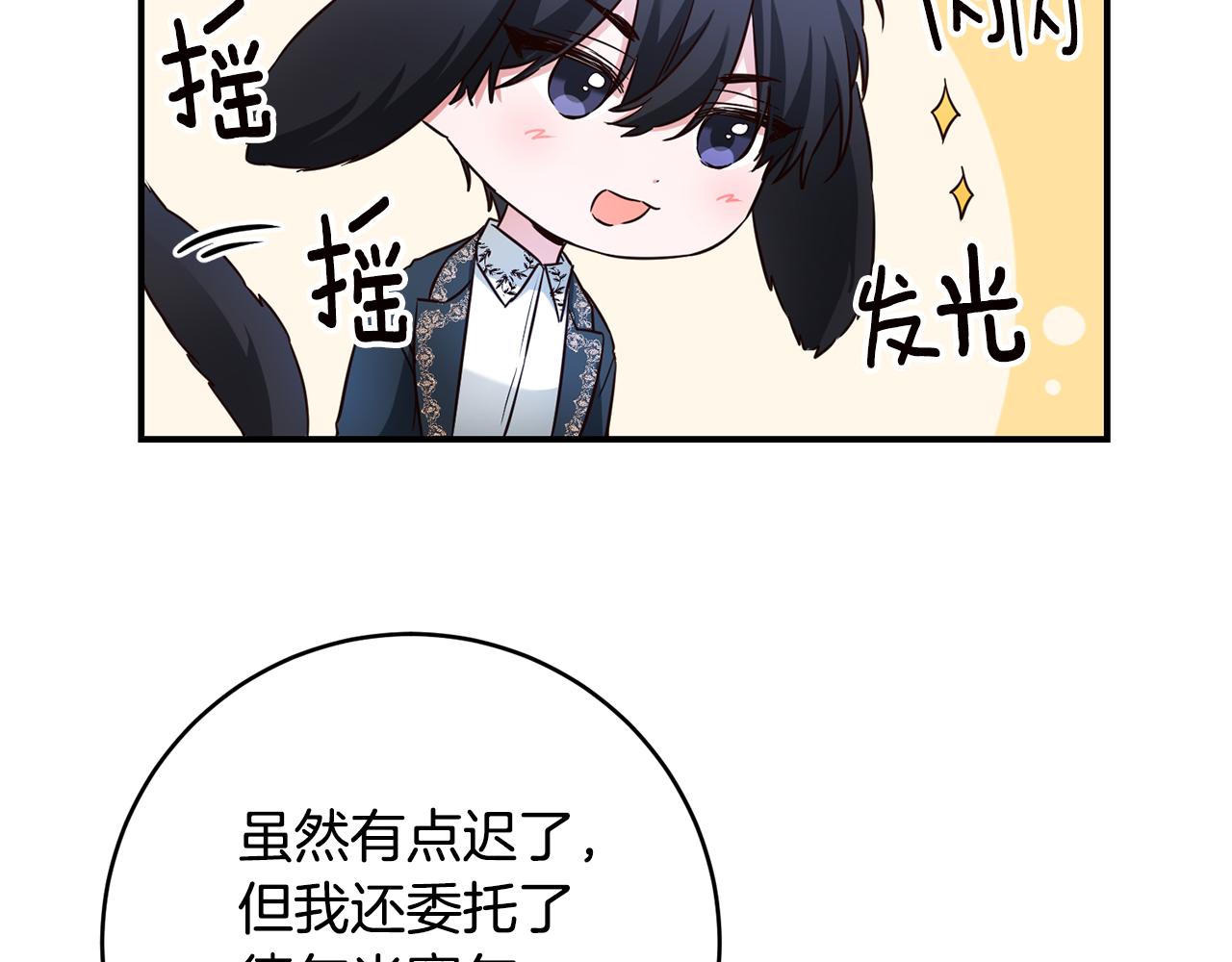 第58话 只有丈夫能做的事100