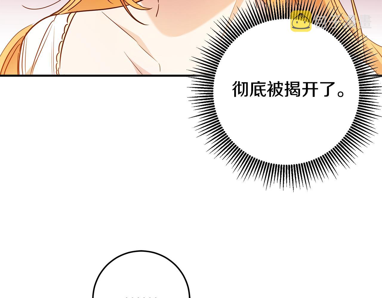 第46话 审判72