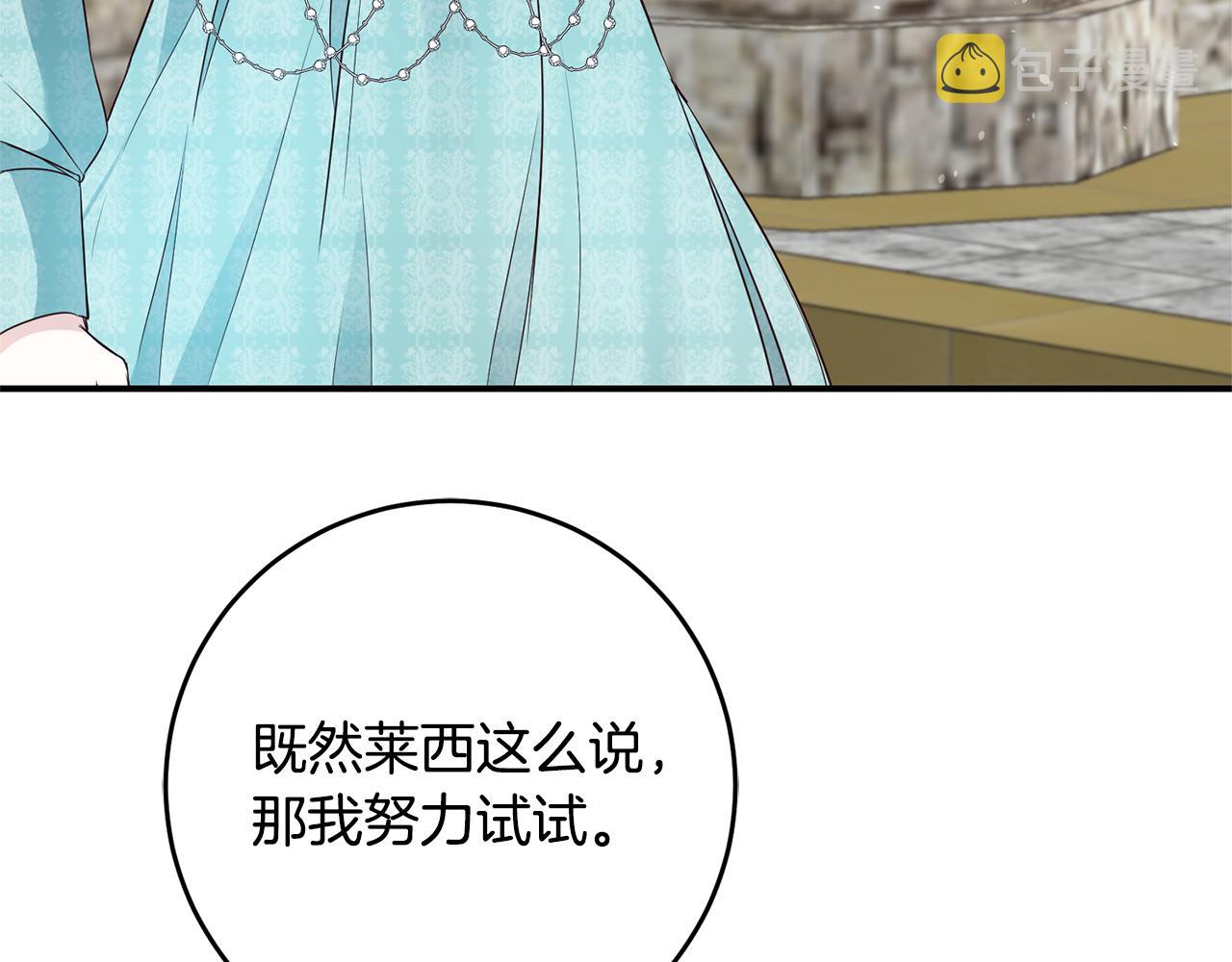 第34话 法律武器5