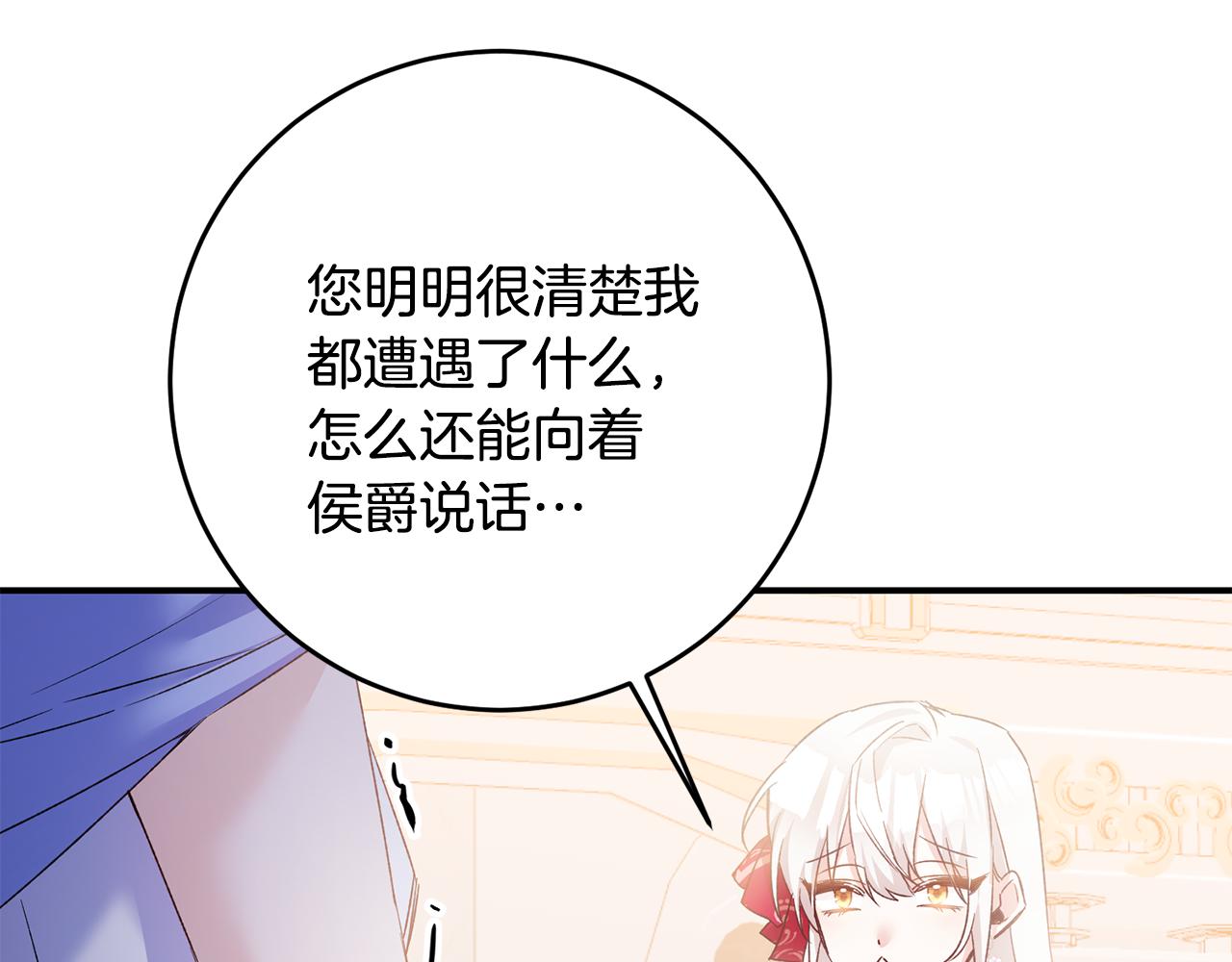 第69话 故意挑衅94