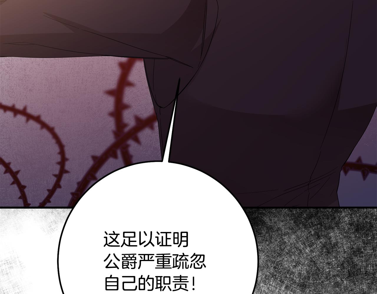 第71话 暗杀131