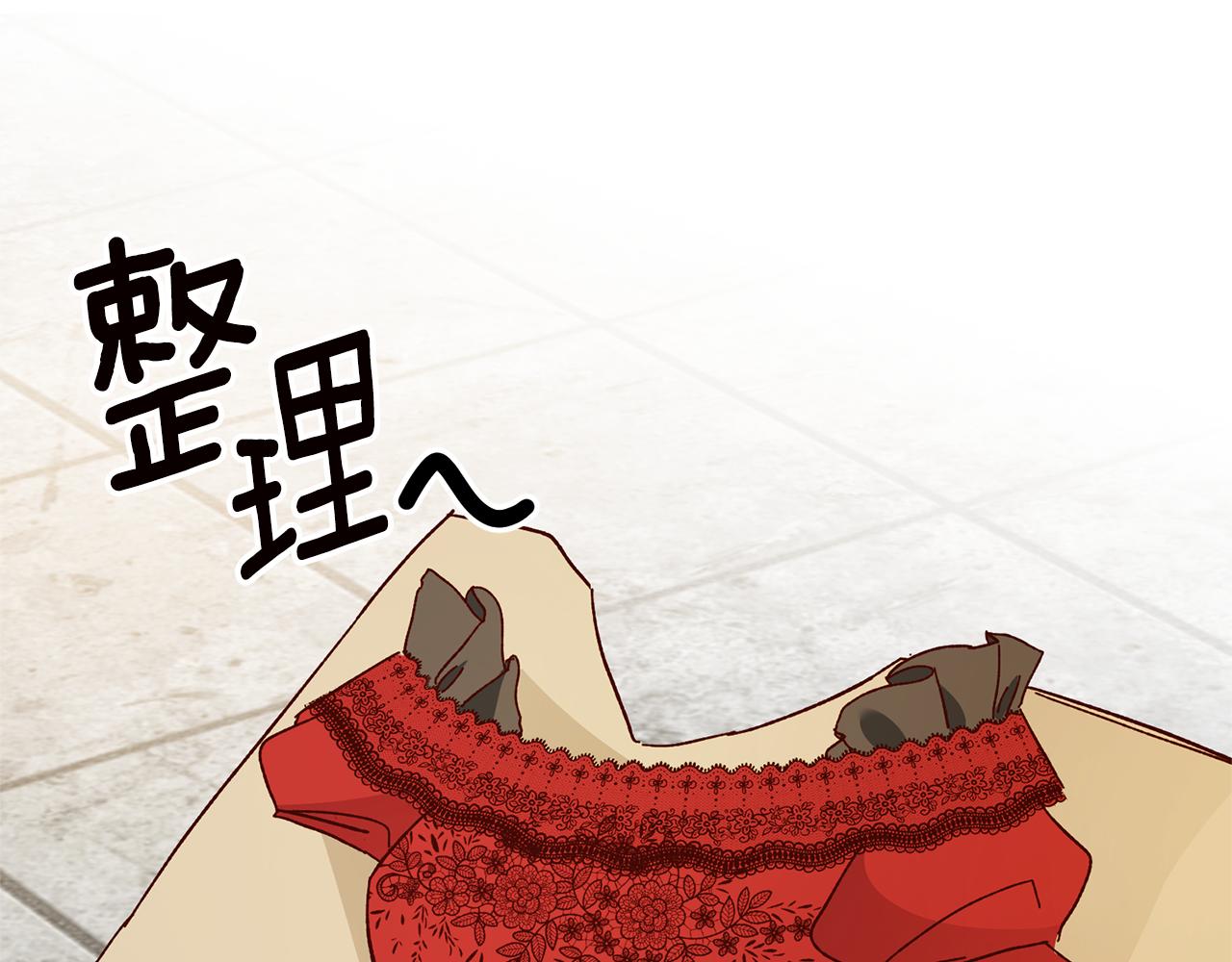 第22话 你是在诱惑我吗？178