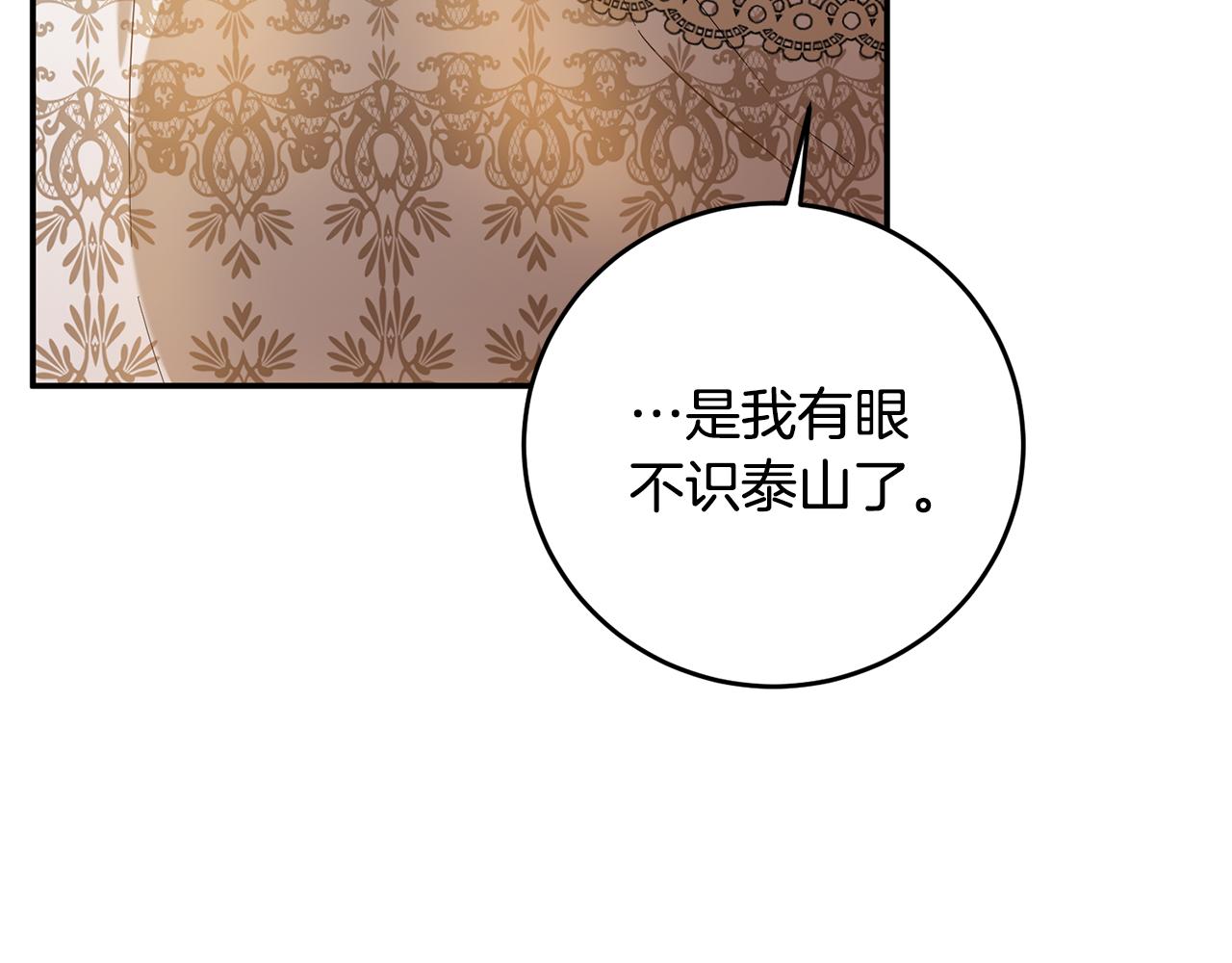 第5话 我们离婚吧93
