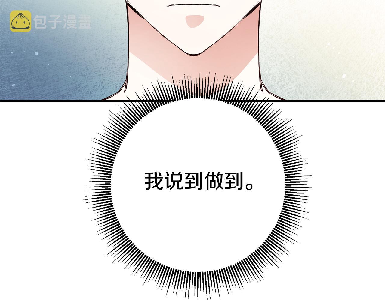 第30话 爱称121