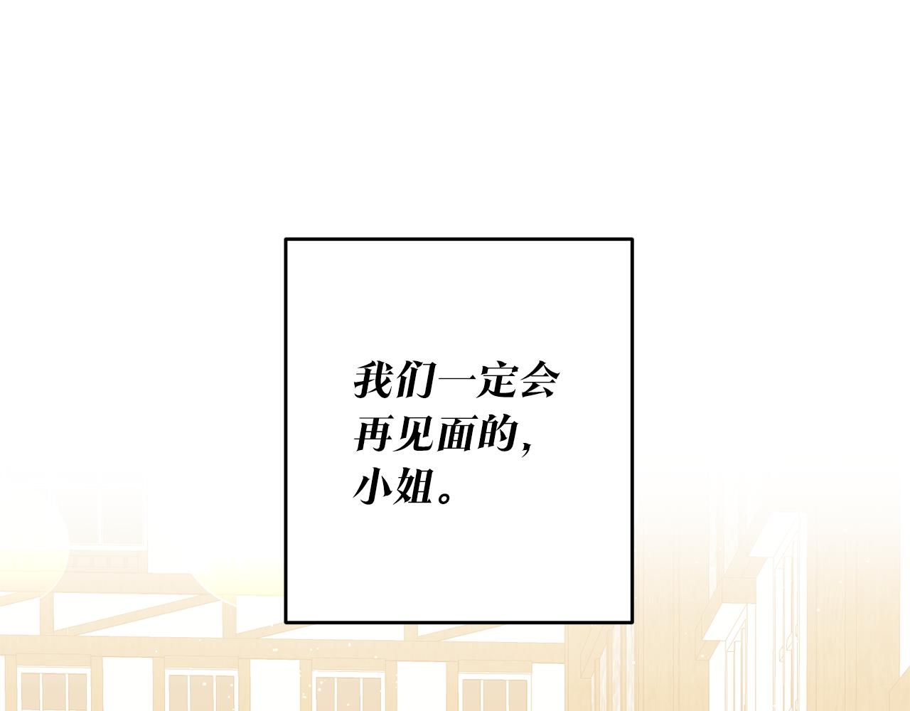 第4话 拒绝结婚！21