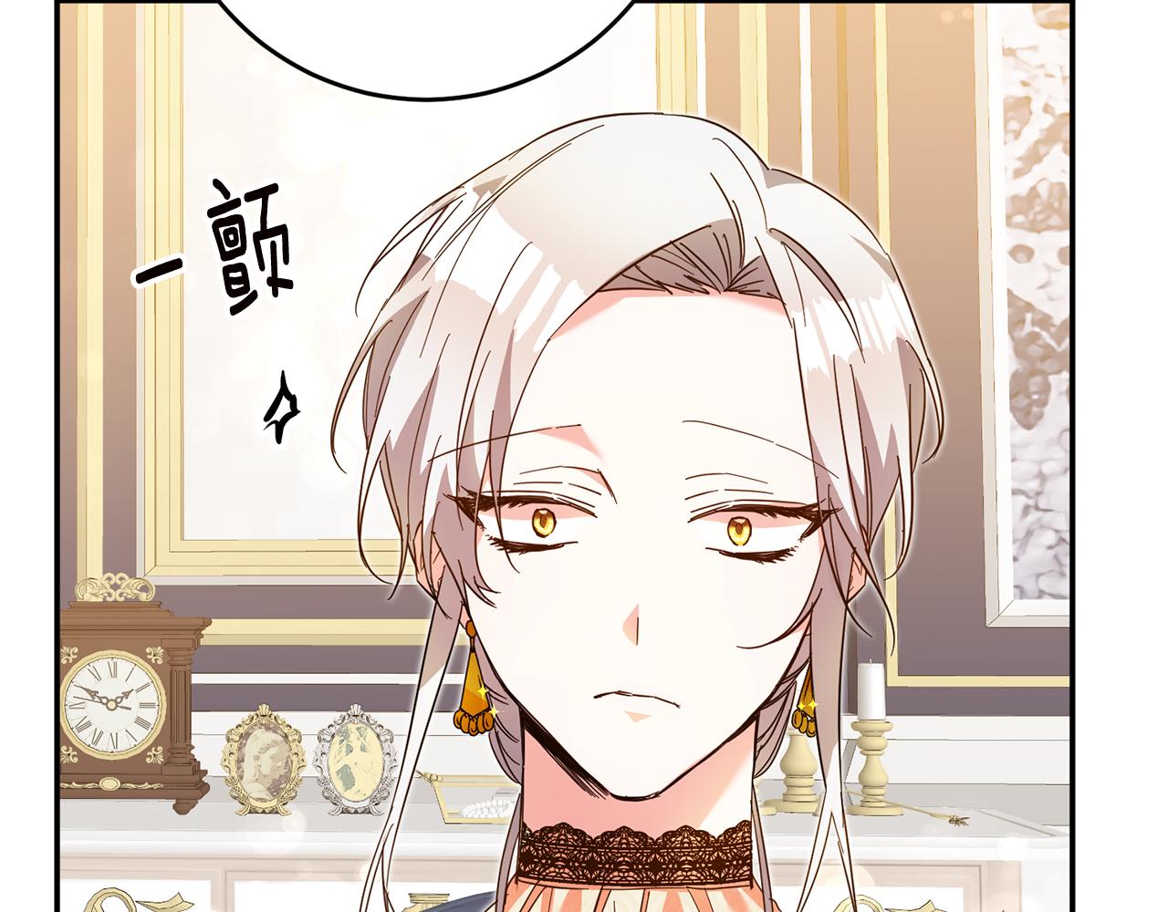 第7话 答应结婚！211
