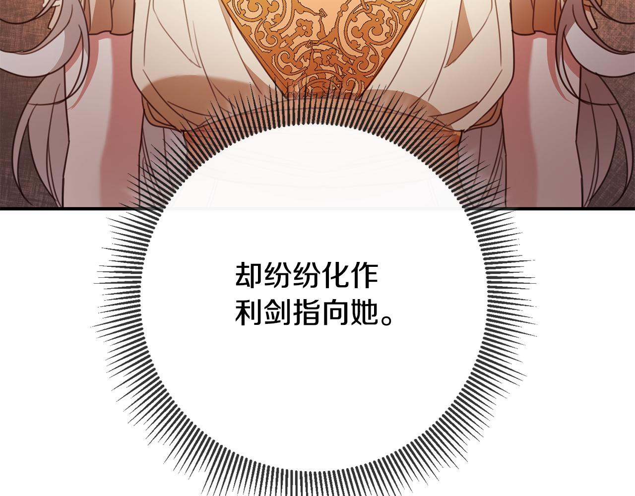 第49话 可疑的恋人95