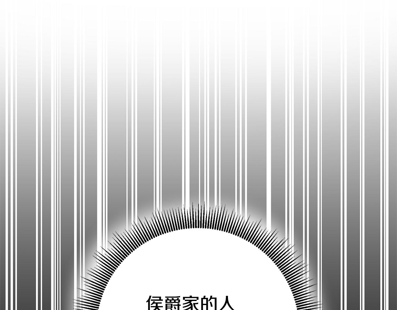 第22话 你是在诱惑我吗？71