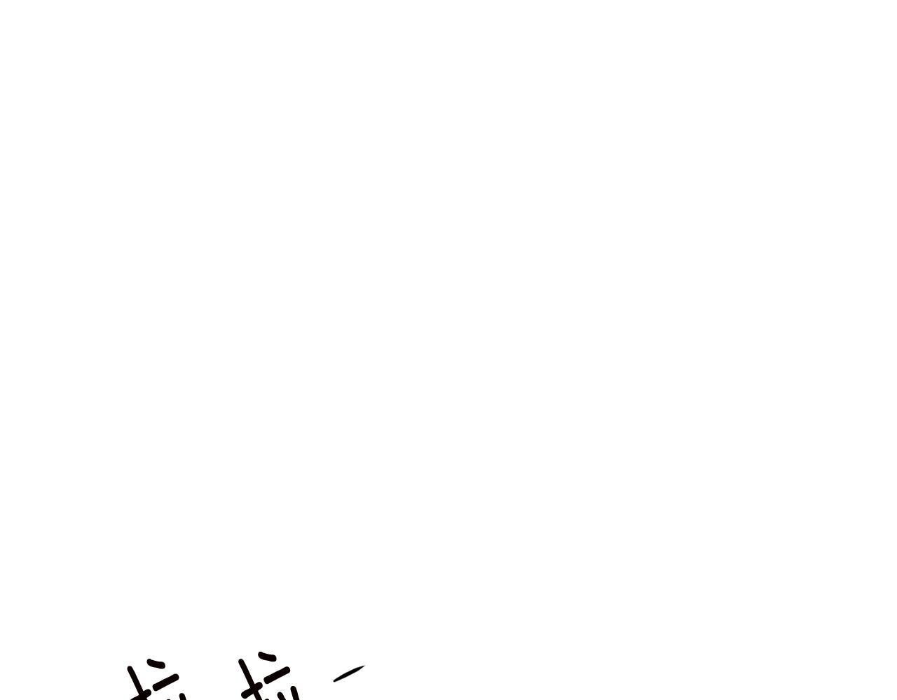 第15话 你竟敢顶撞我！92