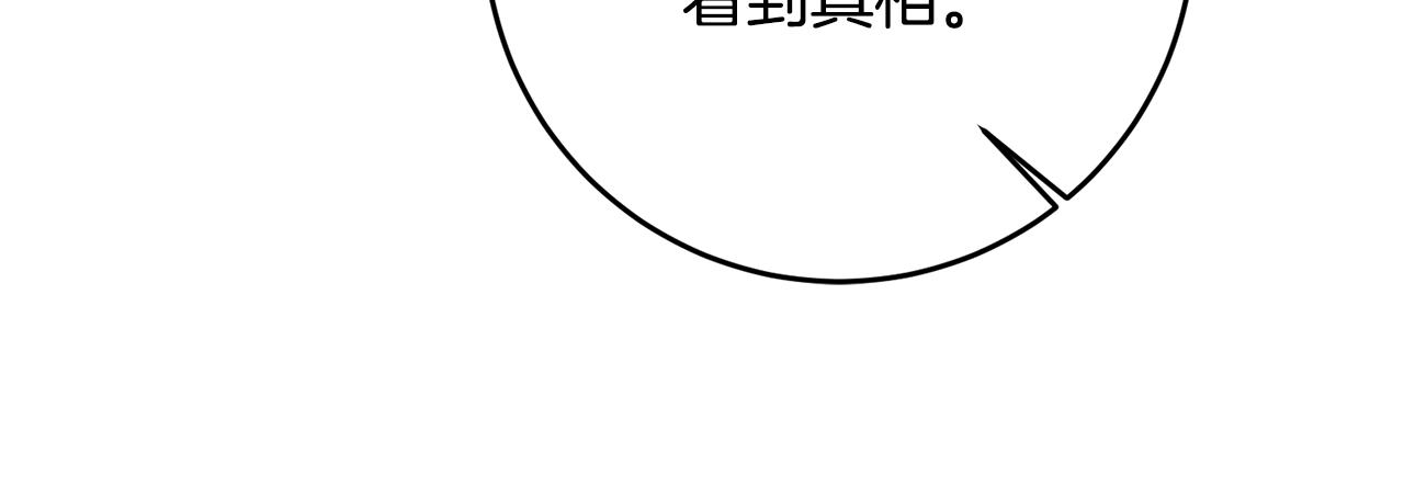 第55话 互换情报113