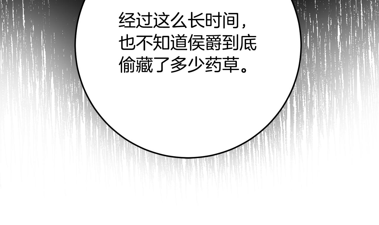 第65话 身份之谜23