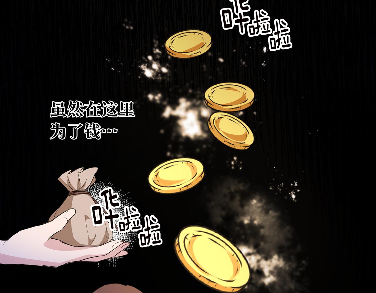 第59话 朋友之间134
