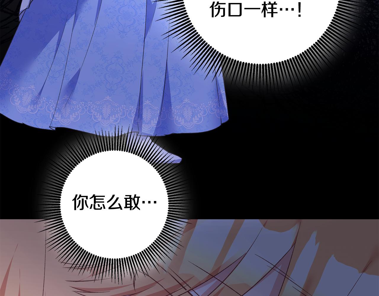 第69话 故意挑衅105