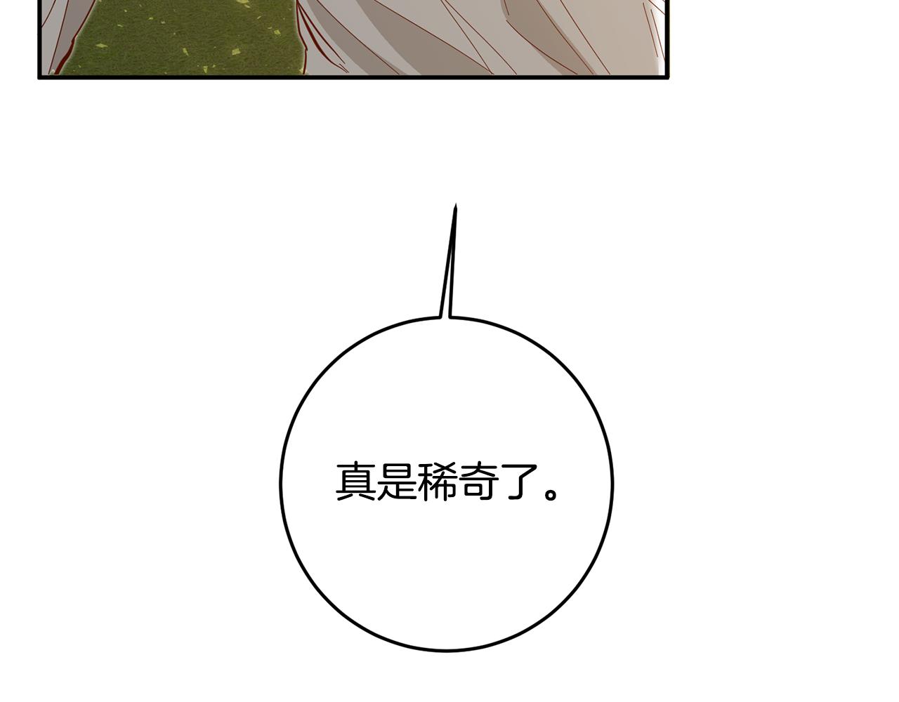 第6话 我一定会好好保护你210