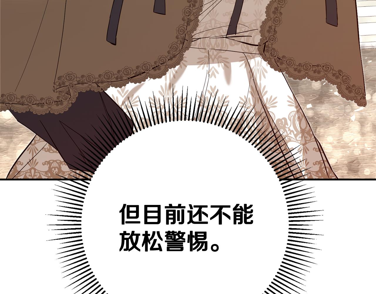 第5话 我们离婚吧28