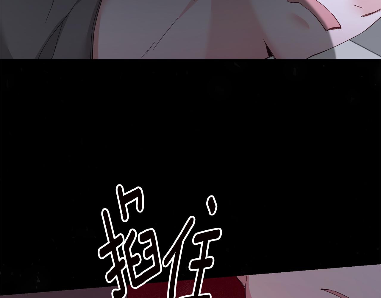 第74话 擅自审判8
