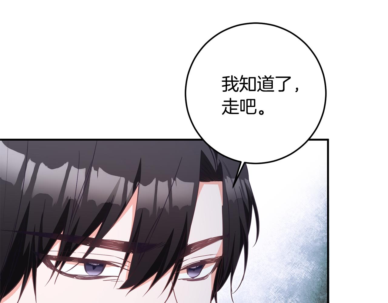第14话 挑衅135