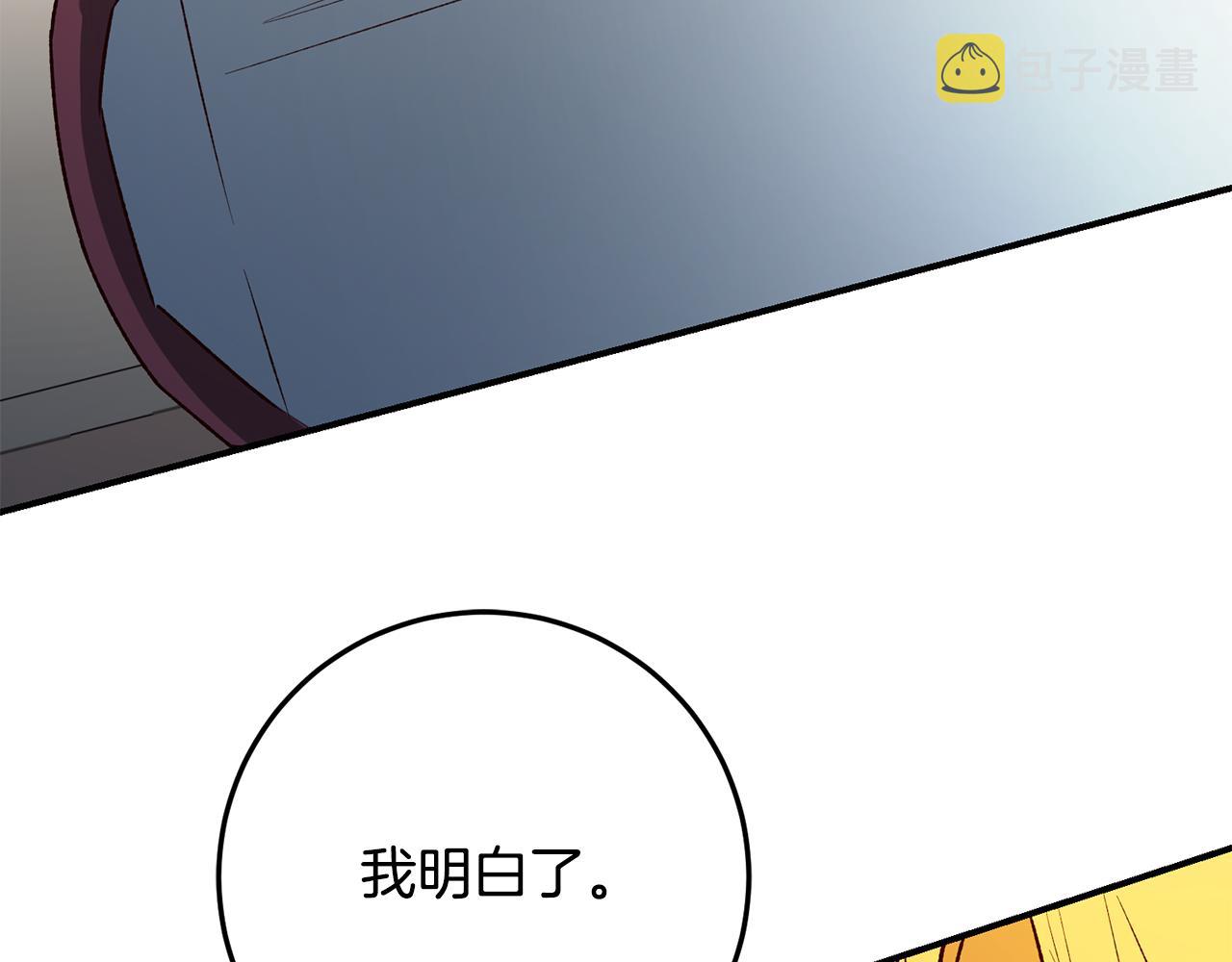 第40话 下一秒订婚35