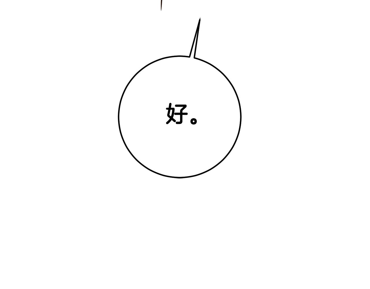第13话 我来接你118