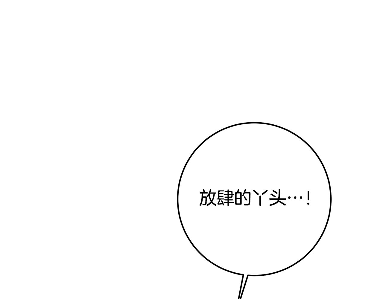 第4话 拒绝结婚！115