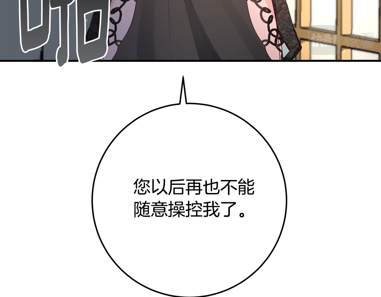 第52话 恨之入骨的父亲64