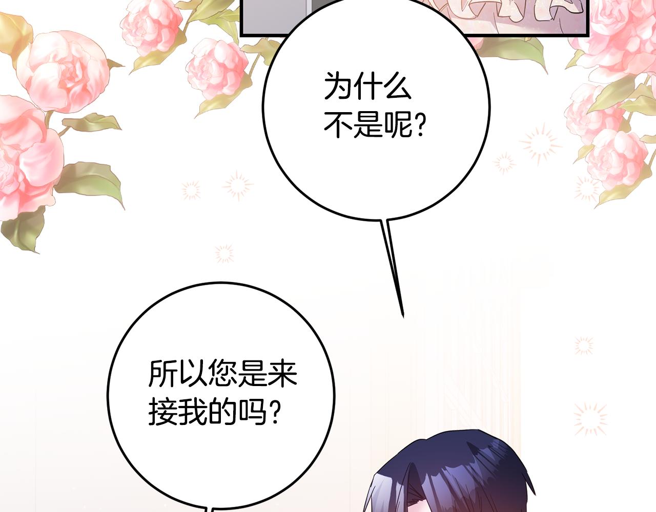 第67话 突如其来的关心140