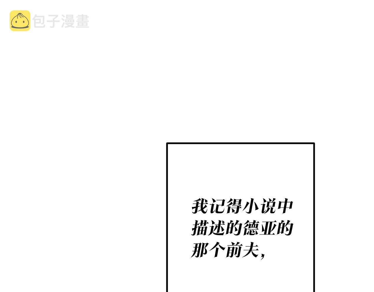 第20话 没用的东西126