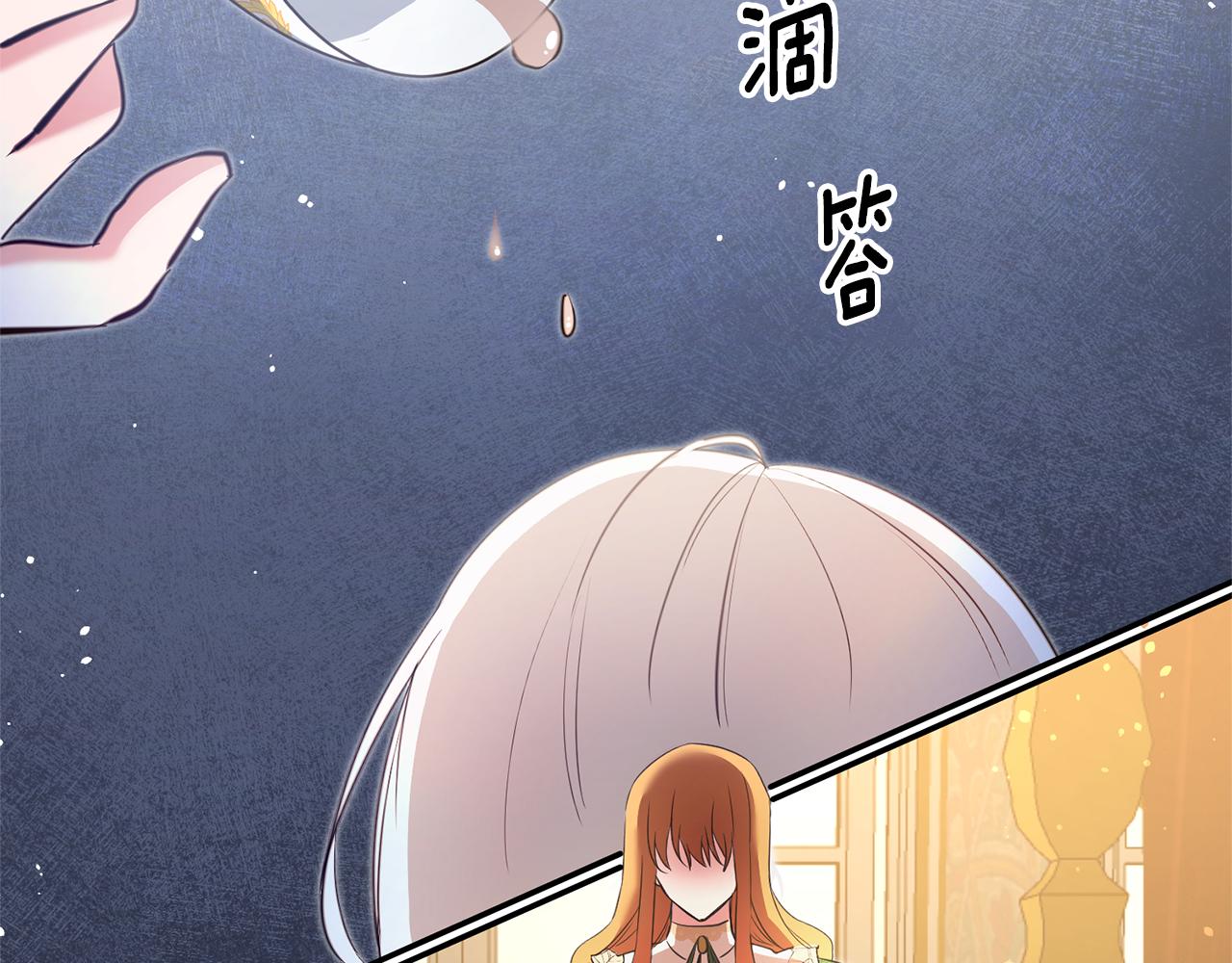 第2话 可怜的莱西安151