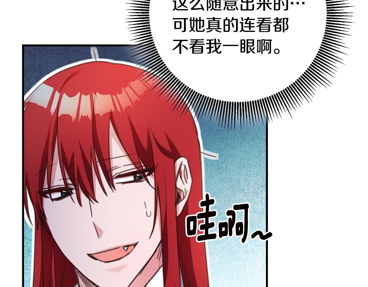 第53话 两情相悦86