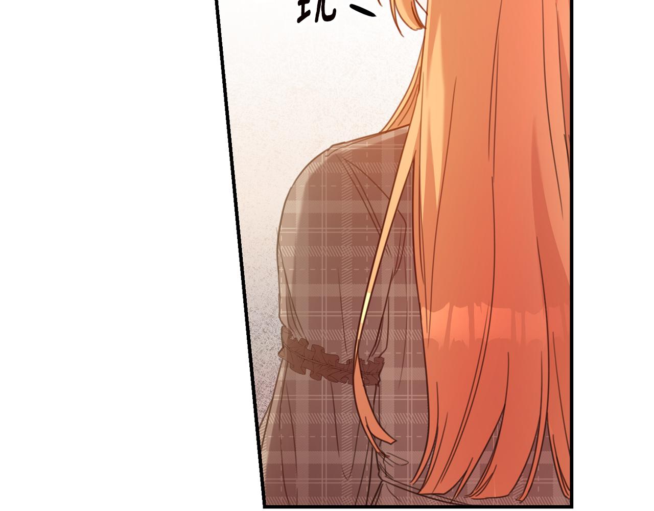 第49话 可疑的恋人19