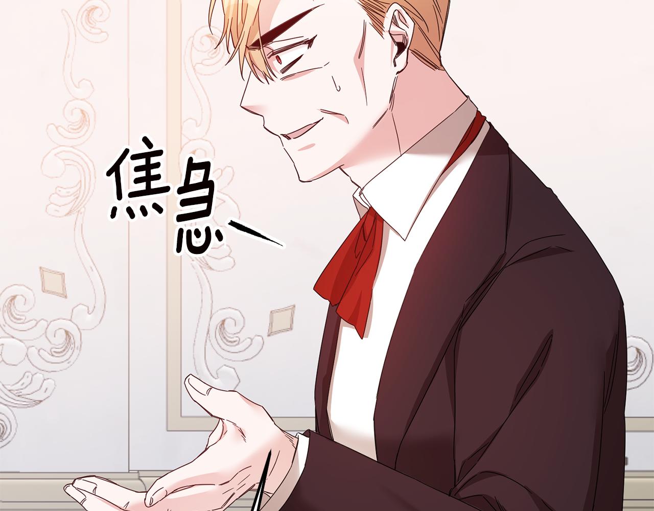 第71话 暗杀146