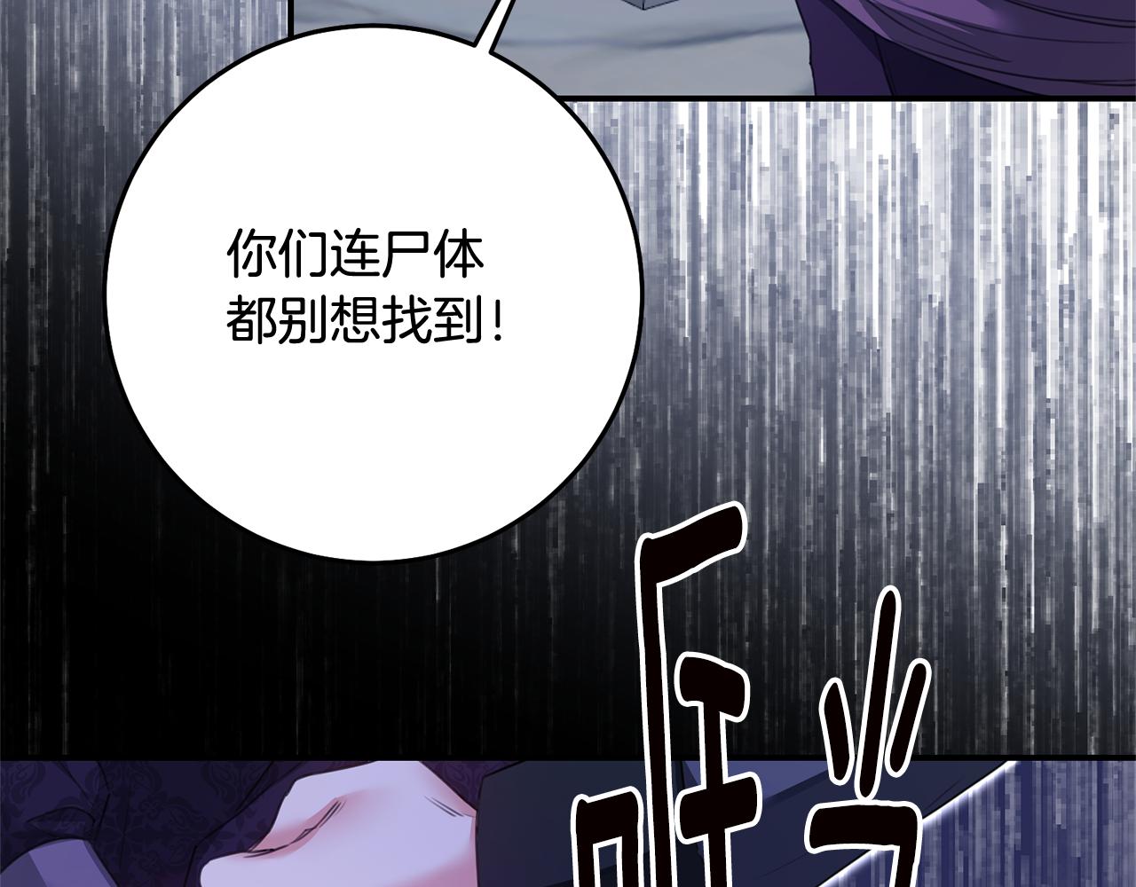 第77话 线索80