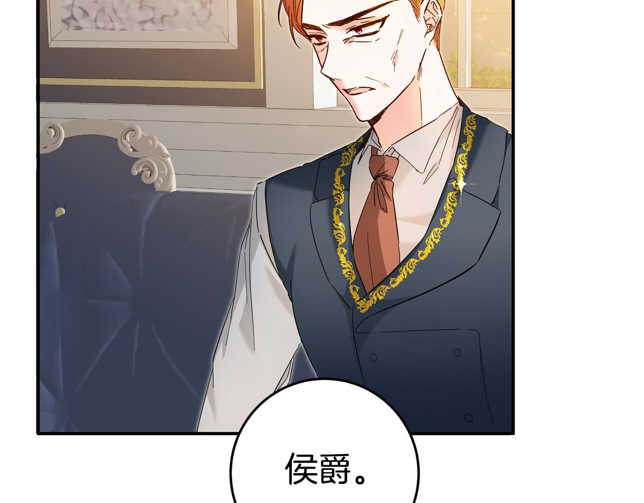 第7话 答应结婚！115