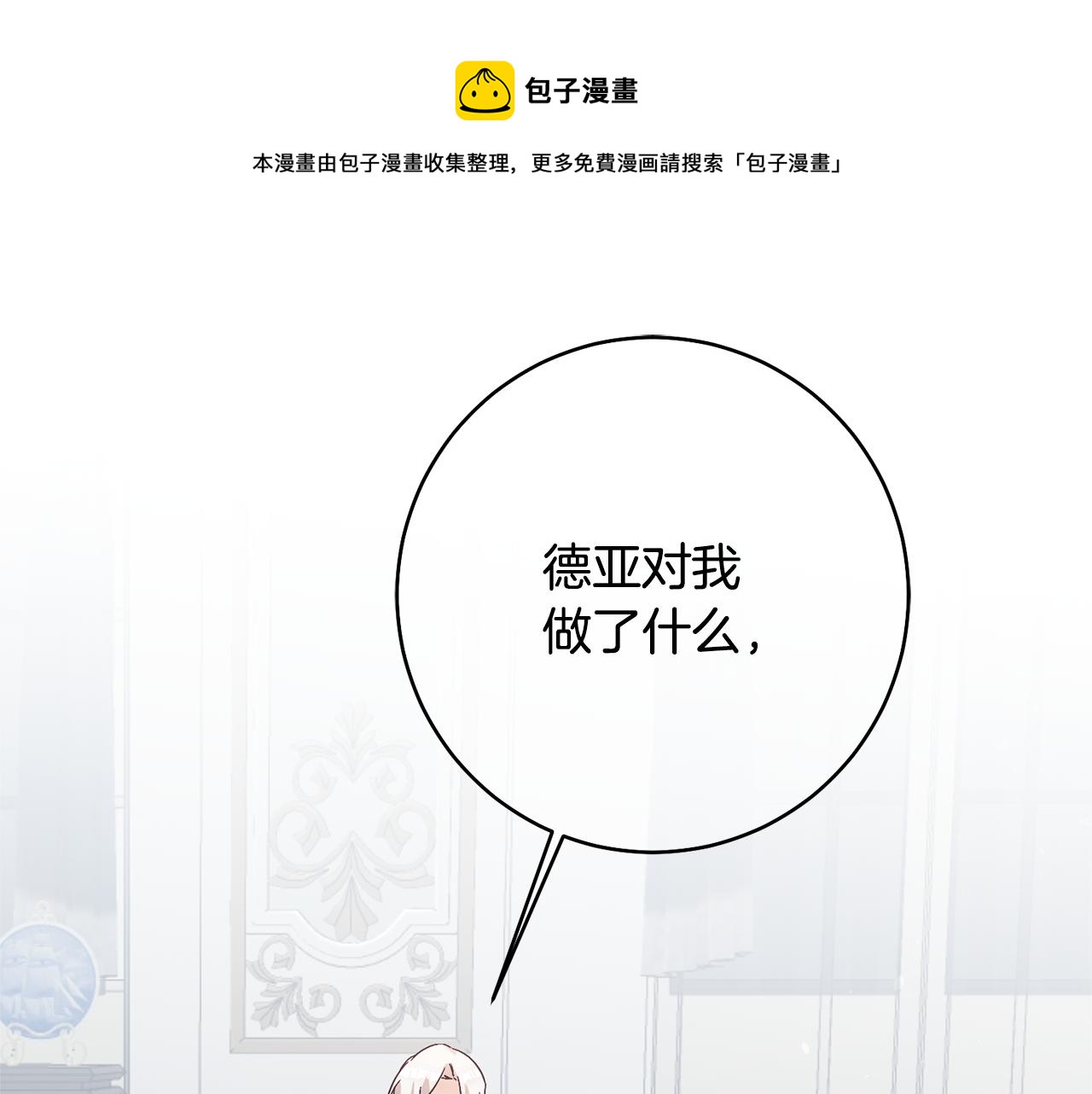 第32话 立威20