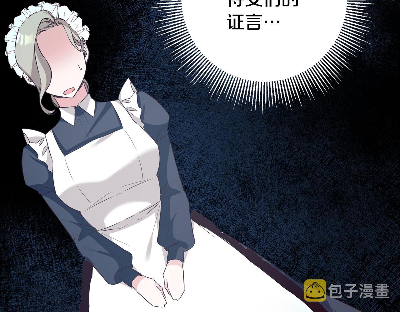 第18话 公爵的偏袒27