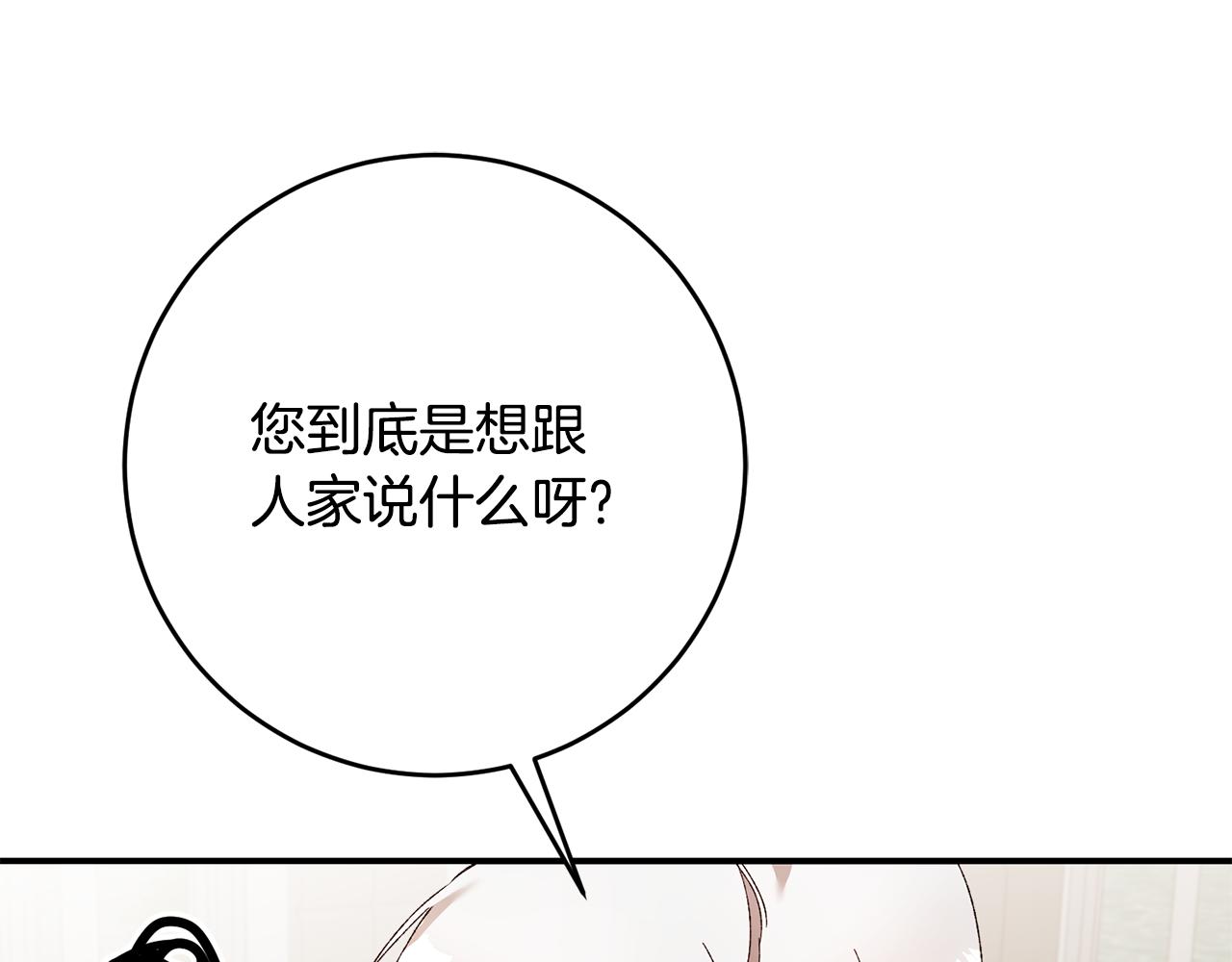 第42话 撒糖现场84
