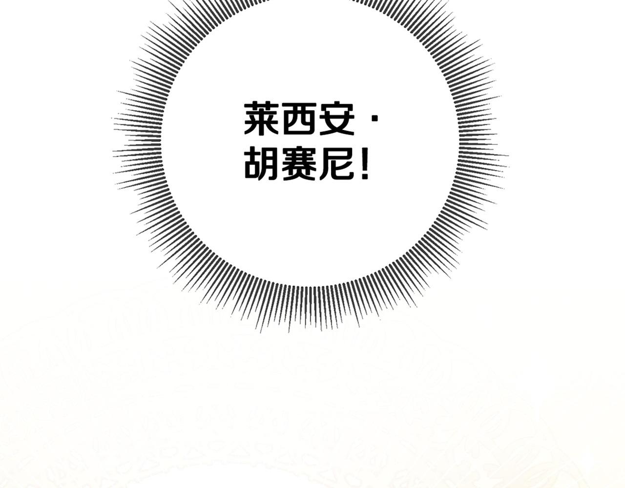 第17话 诱人的剑术老师198
