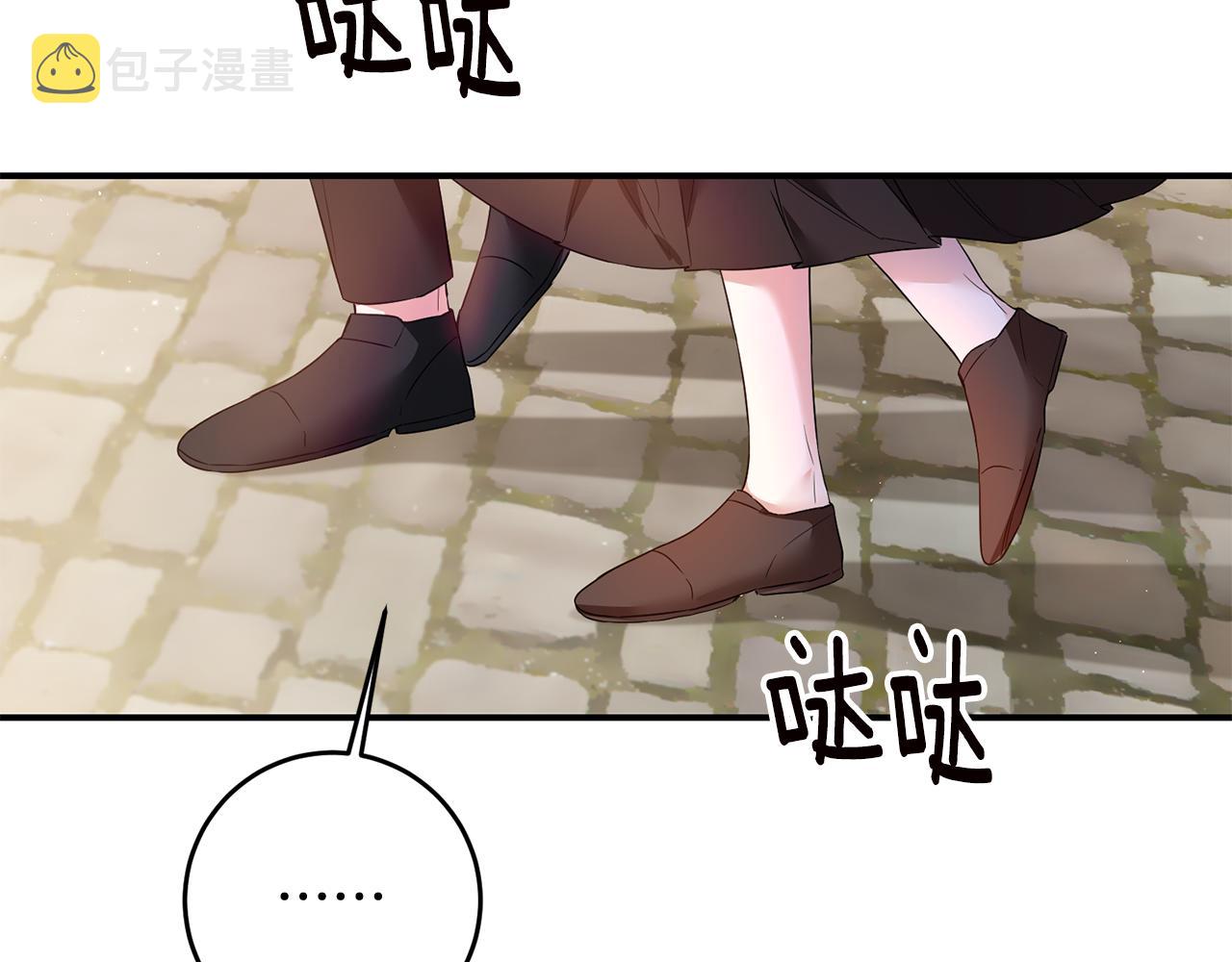 第60话 可疑的药草64