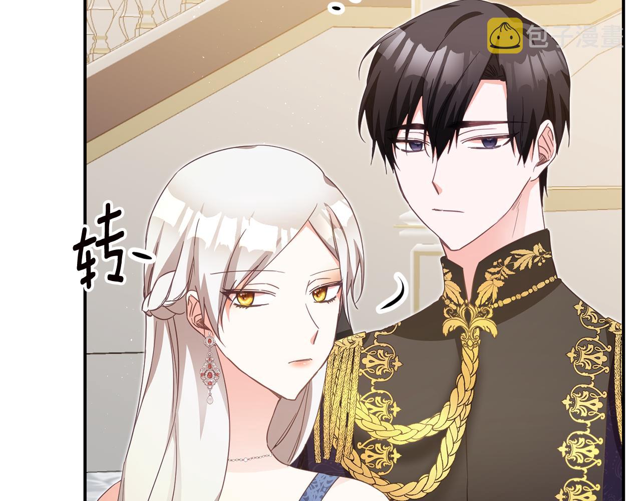 第15话 你竟敢顶撞我！127
