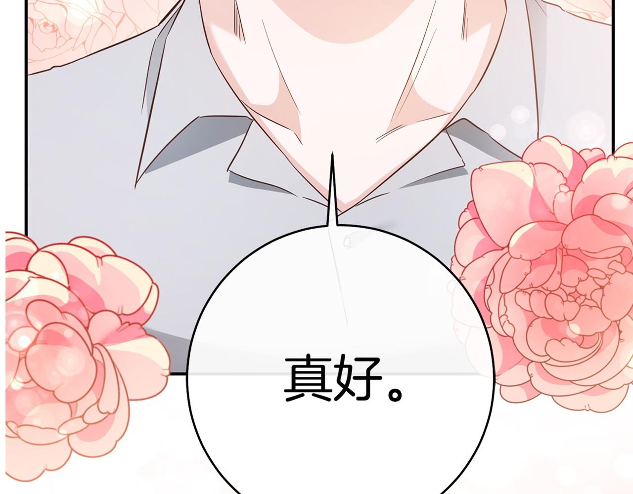 第34话 法律武器168