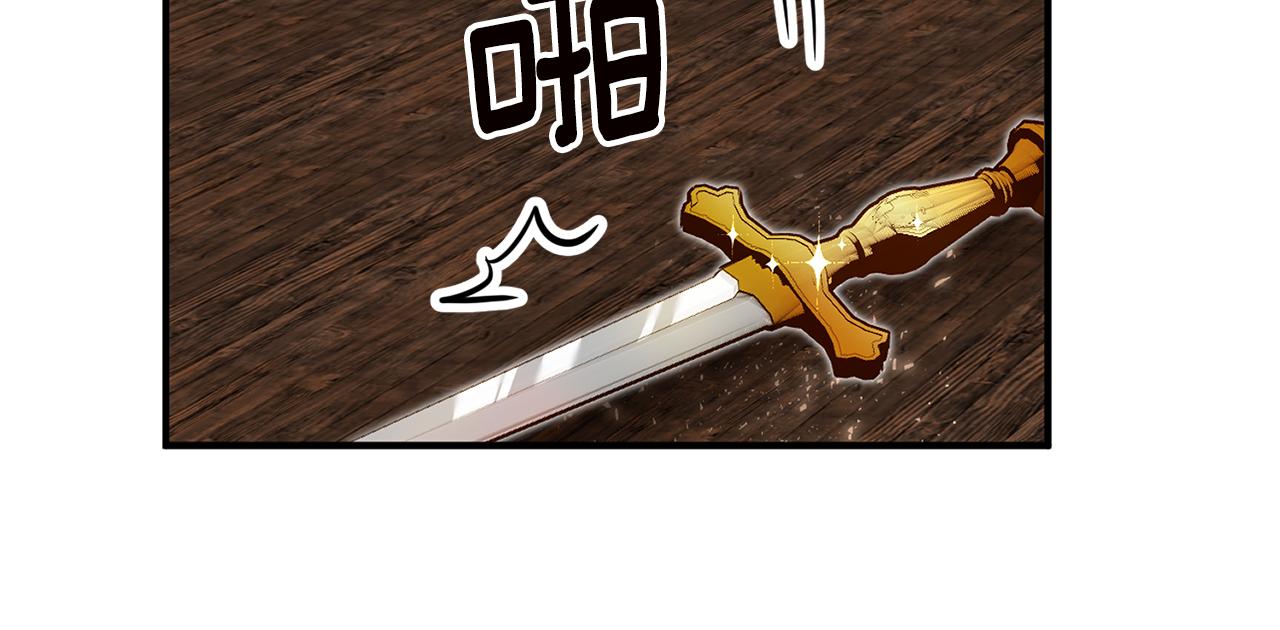 第9话 因爲我对你有兴趣14