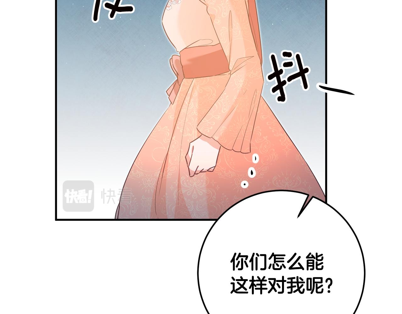 第15话 你竟敢顶撞我！31