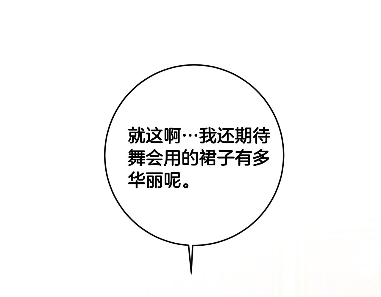 第13话 我来接你59
