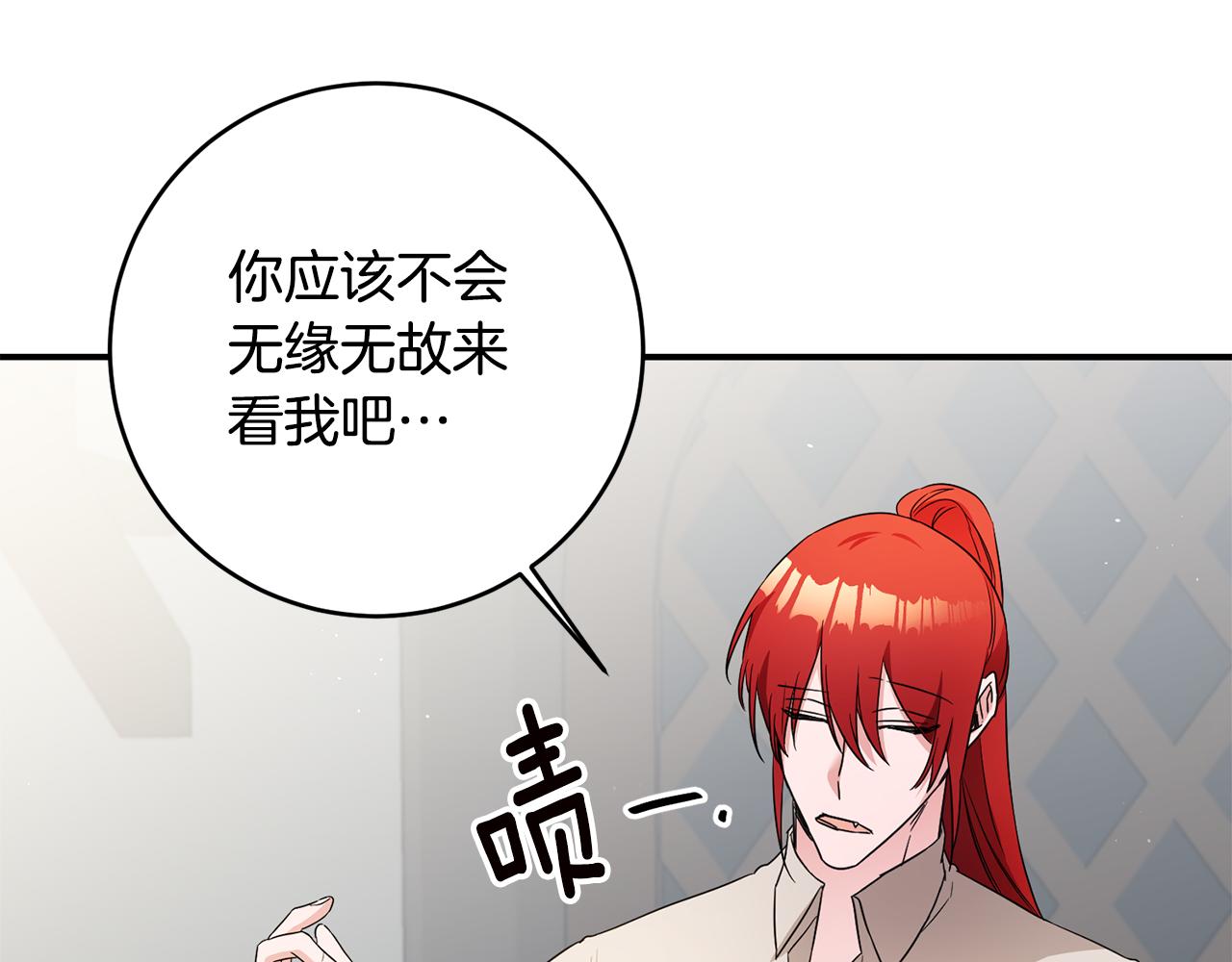 第59话 朋友之间62