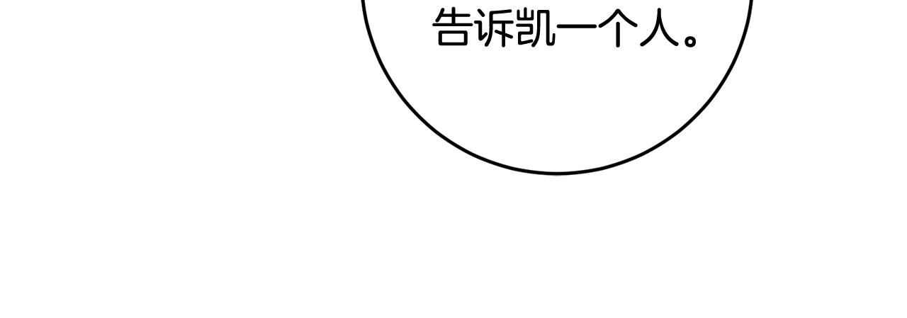 第55话 互换情报138