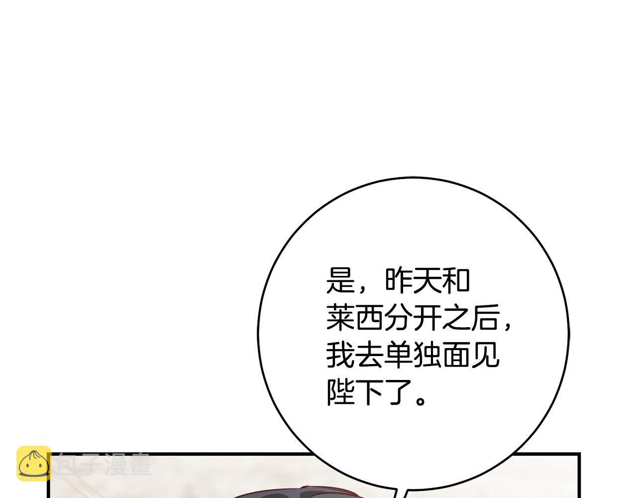 第34话 法律武器73